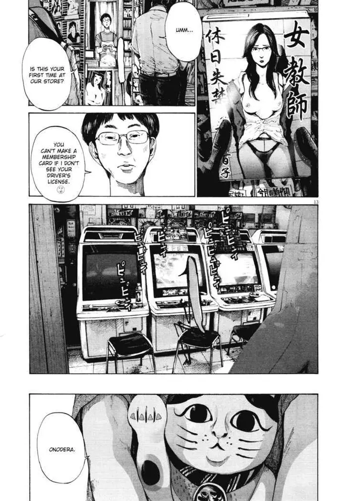 Goodnight Punpun Chapter 85 image 13_optimized
